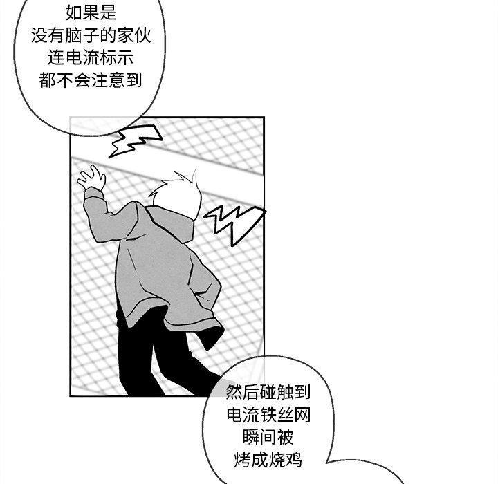 第36話