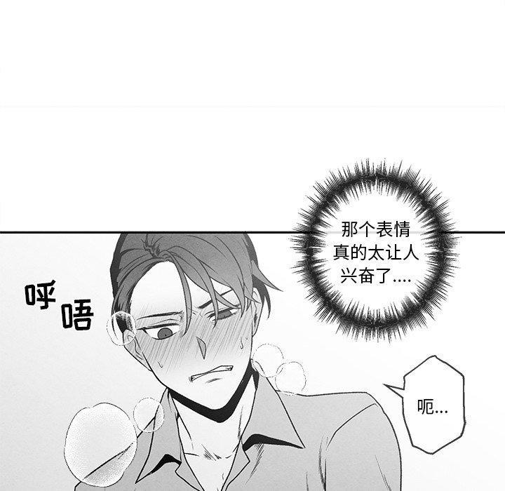 第37話