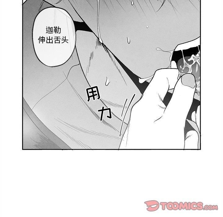 第37話