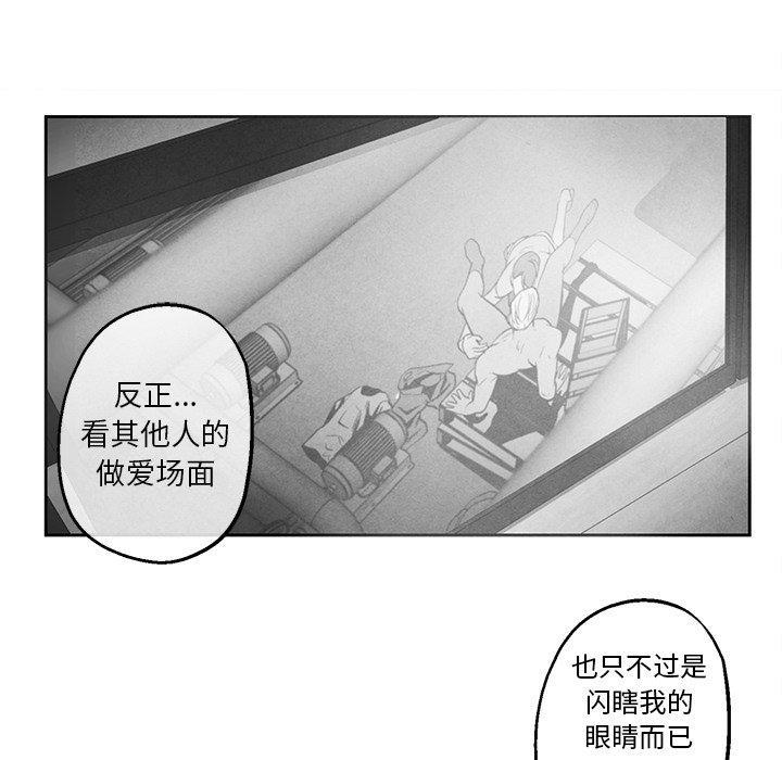 第37話