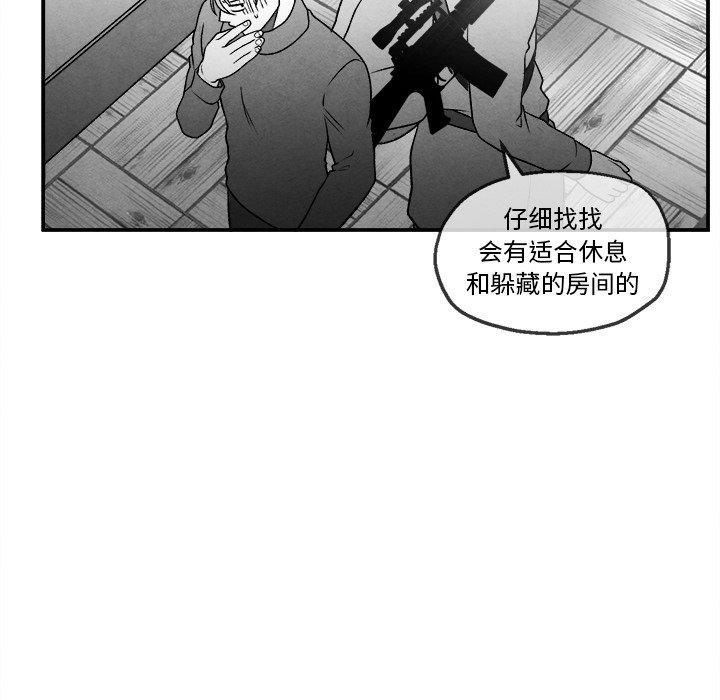 第43話