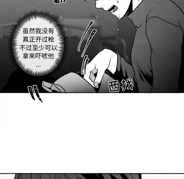 第44話