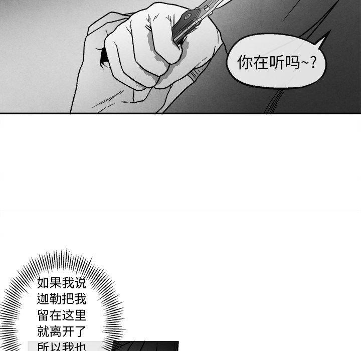 第44話