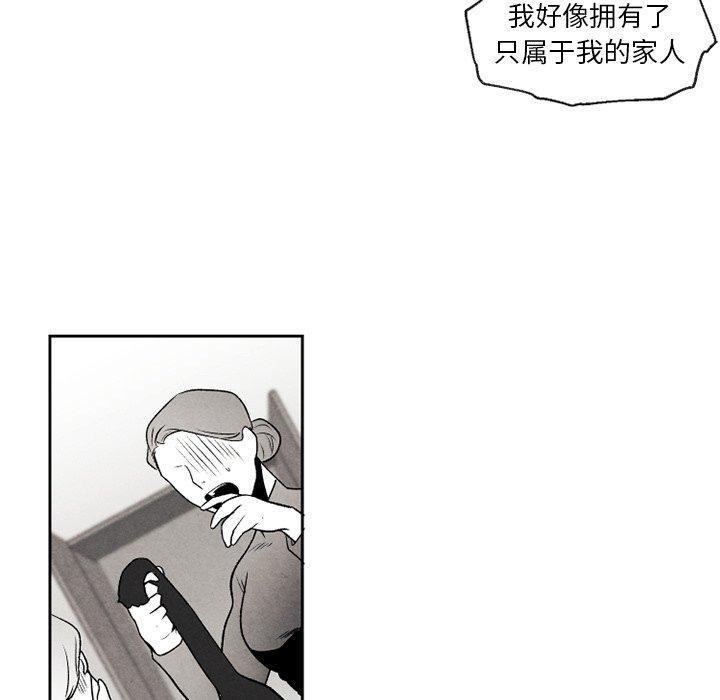 第51話