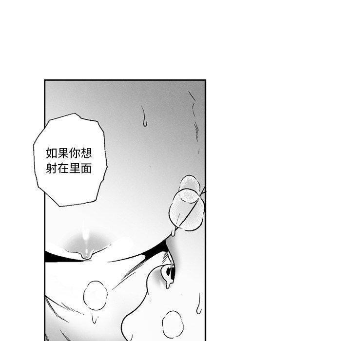 第53話