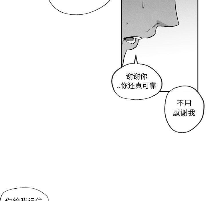 第55話