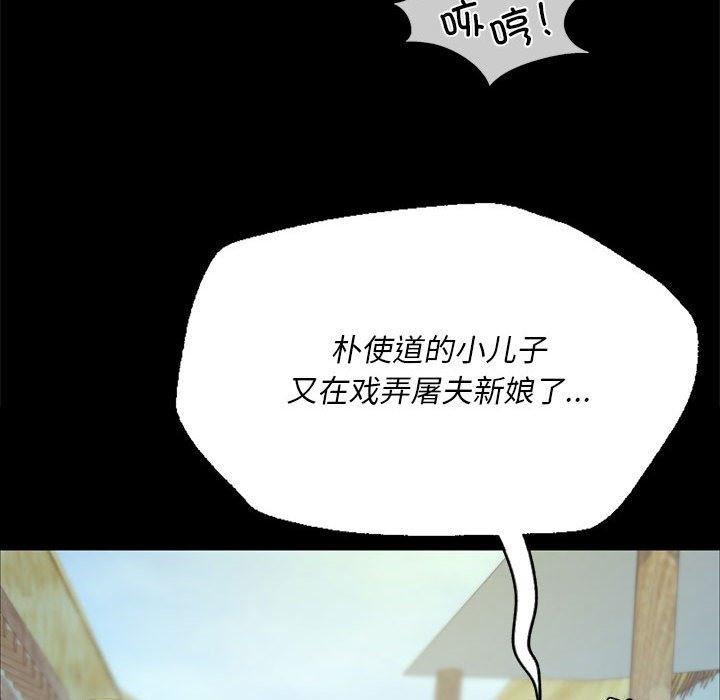 第36話