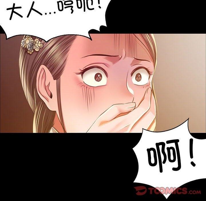 第36話