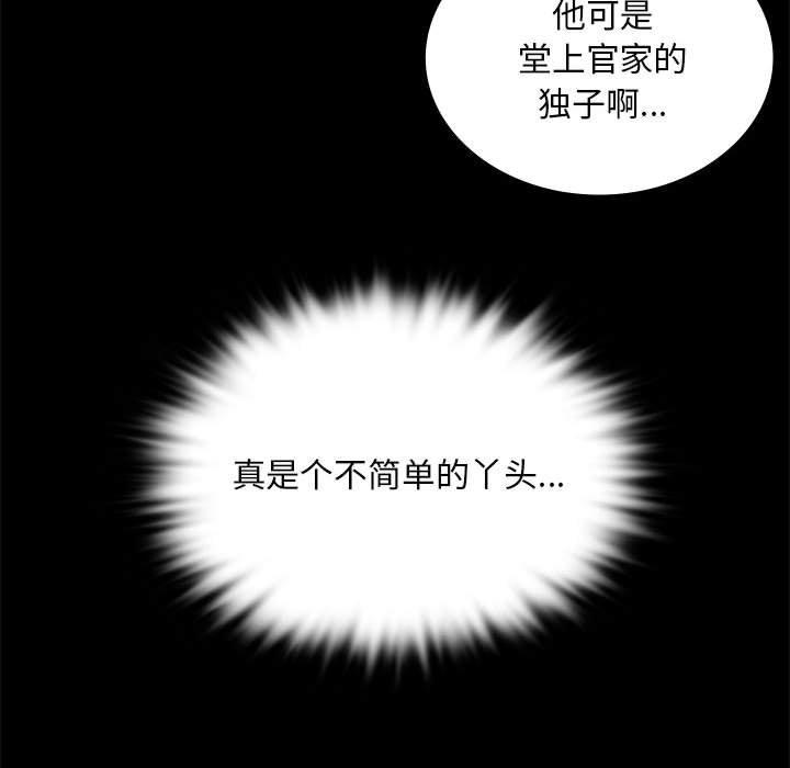 第36話