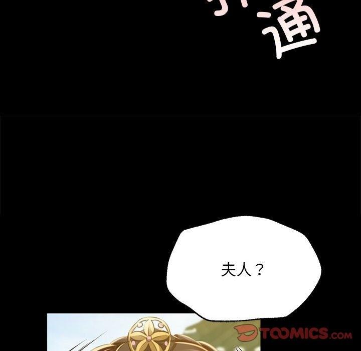 第36話