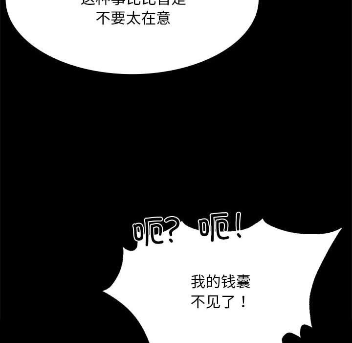 第36話