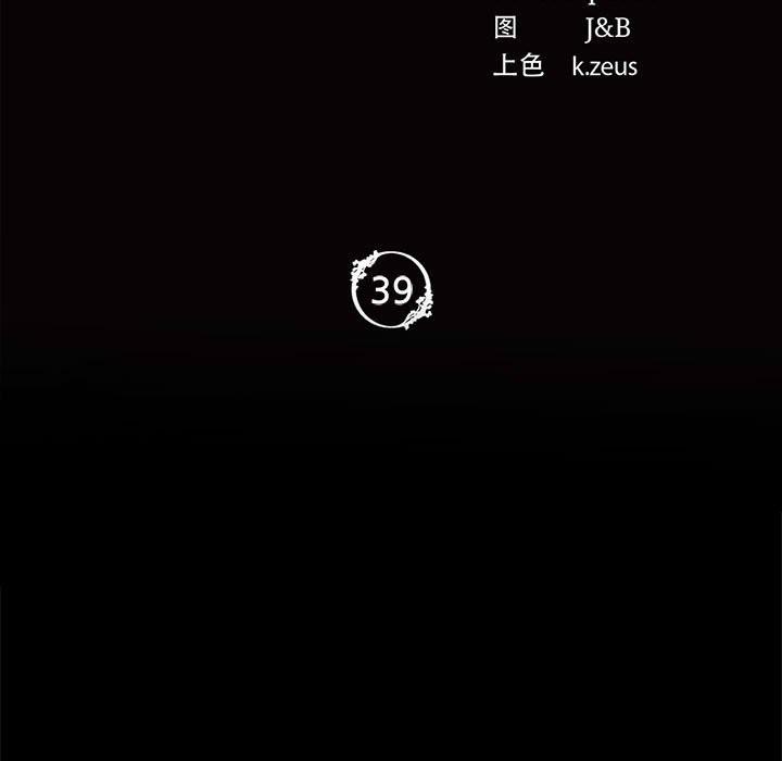 第39話