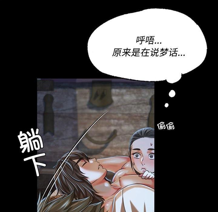 第39話