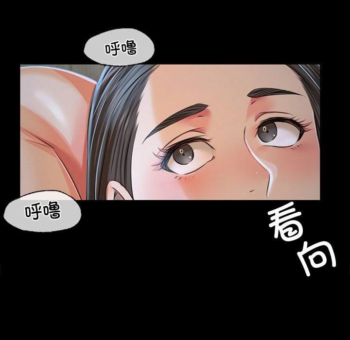 第39話