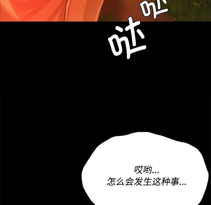 第40話