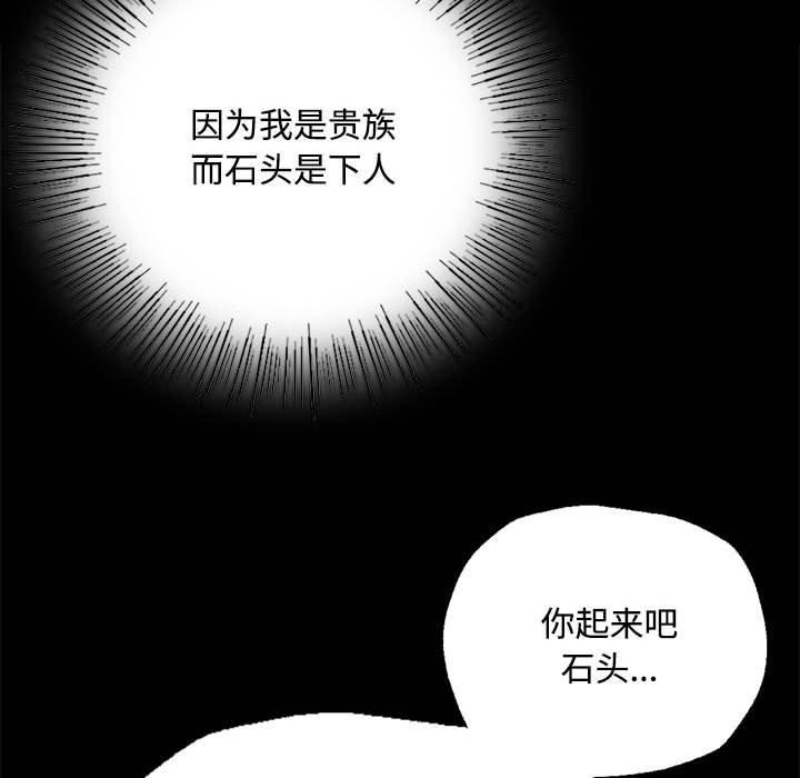 第40話