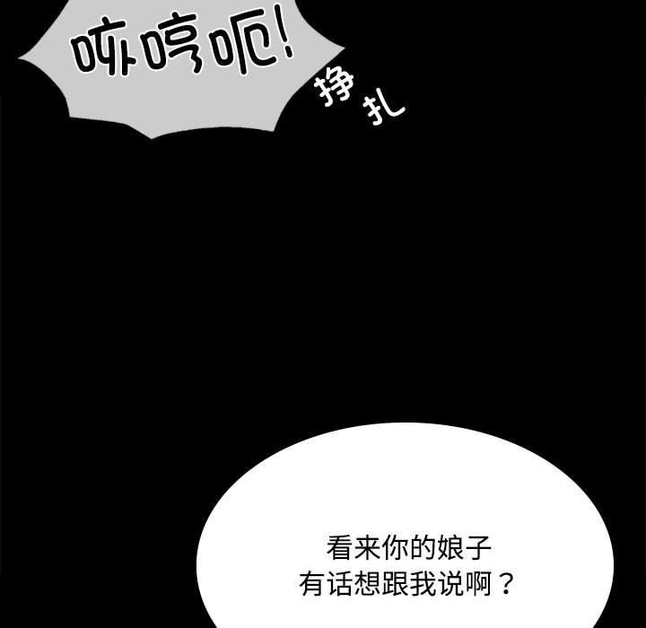 第40話