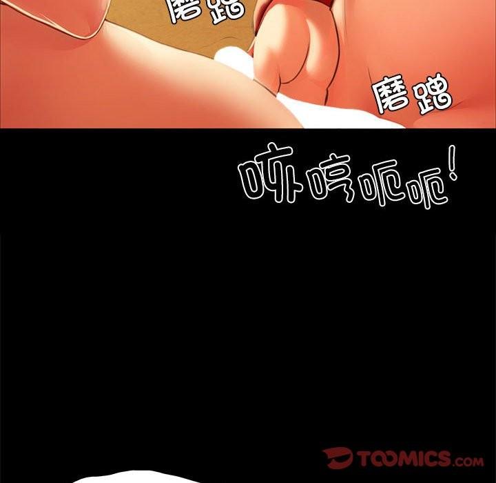 第41話