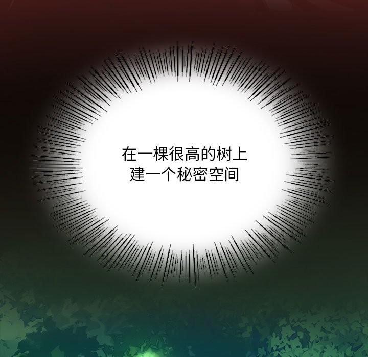 第41話