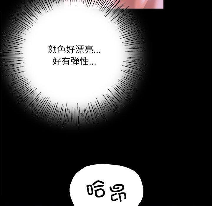 第43話