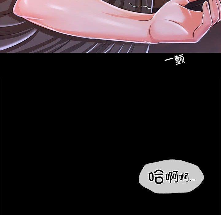 第43話