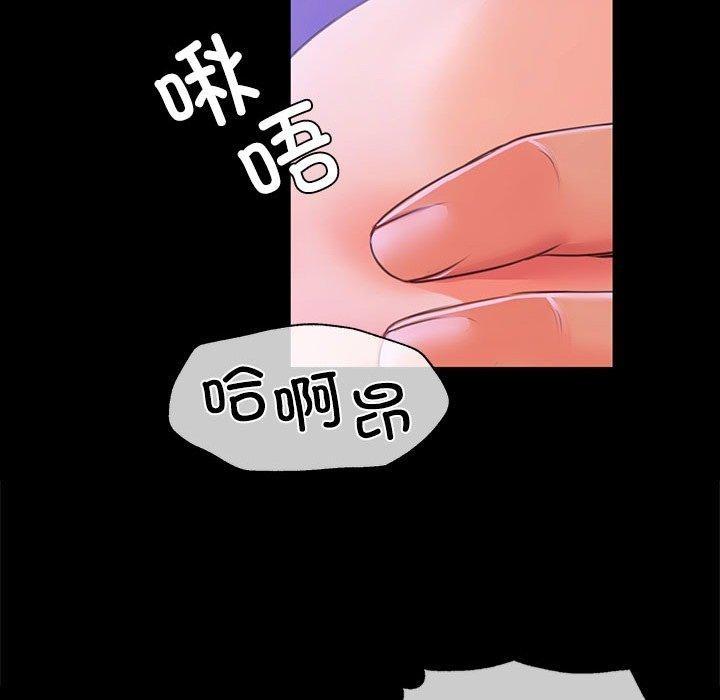 第43話