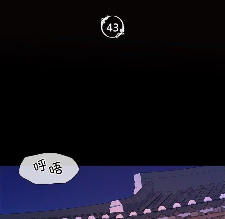 第43話