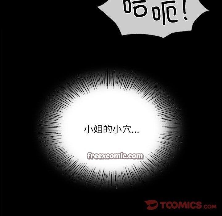 第43話