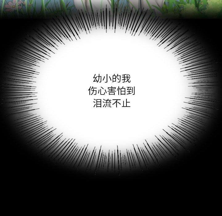 第43話