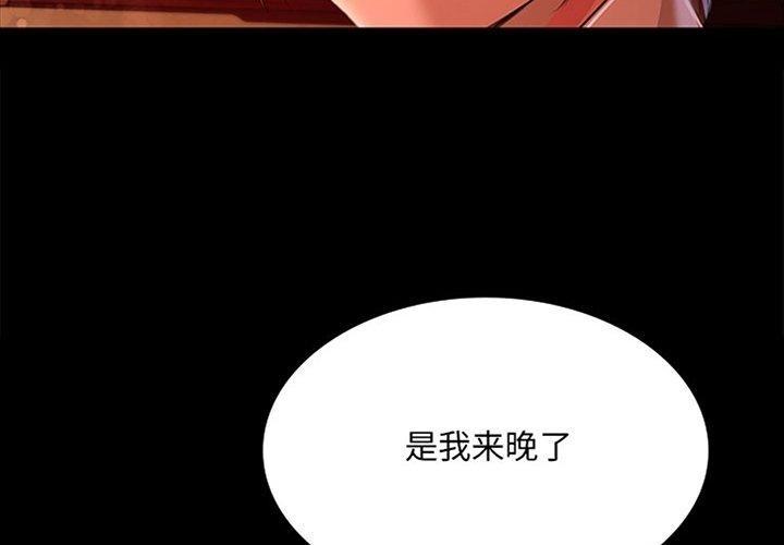 第43話