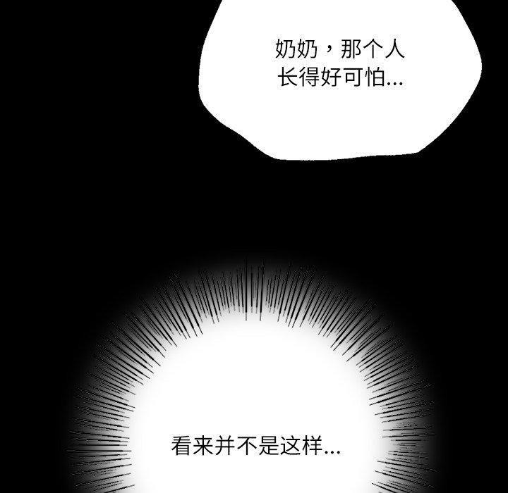 第43話