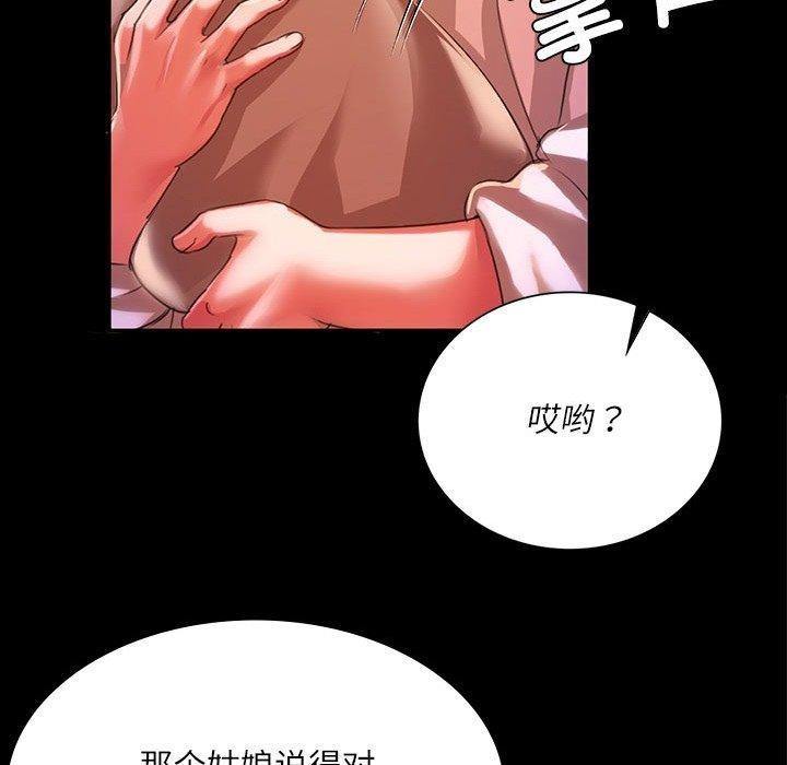 第43話