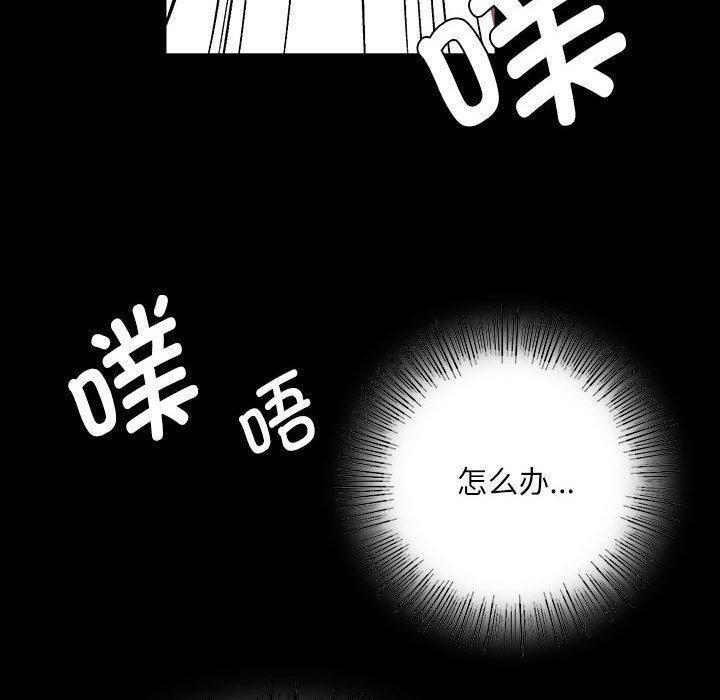 第44話