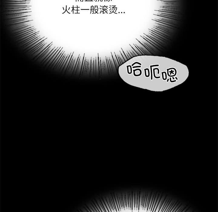 第45話