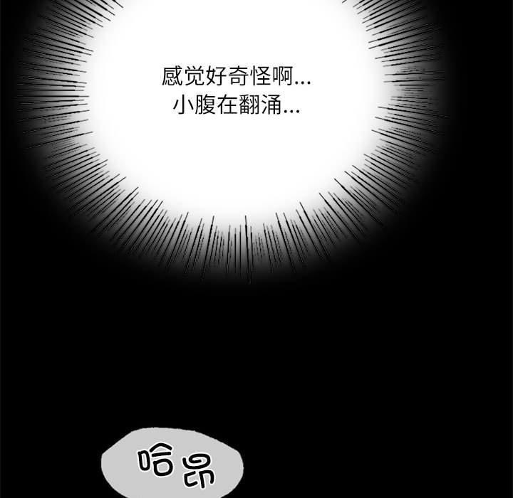 第45話