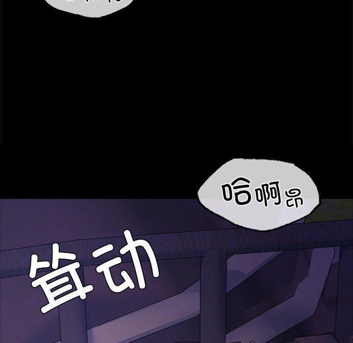 第45話