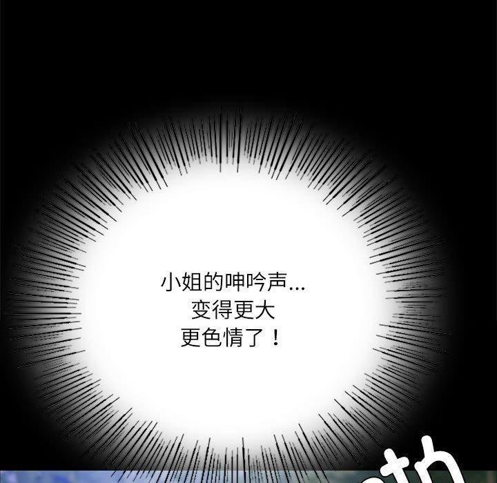 第45話