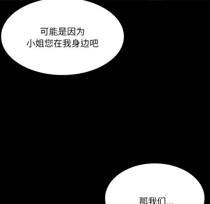 第47話