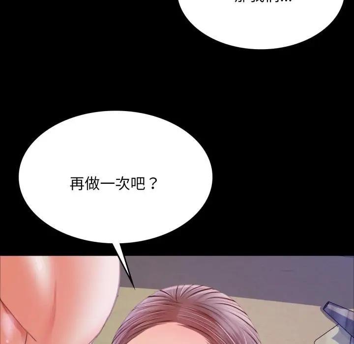 第47話