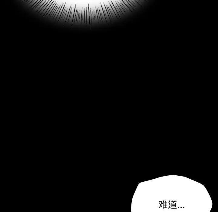 第47話