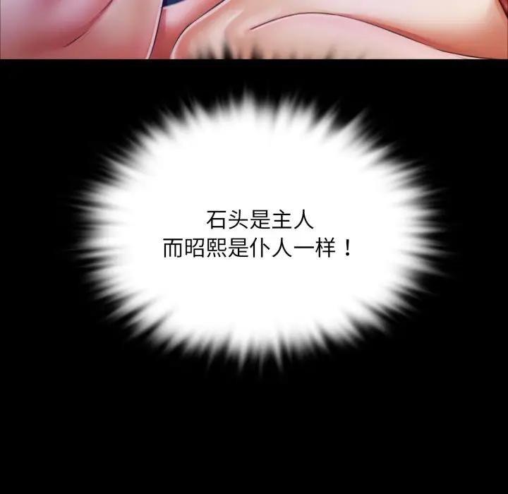 第47話