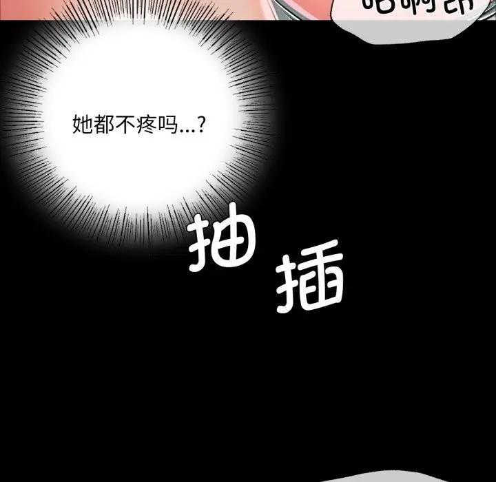 第47話