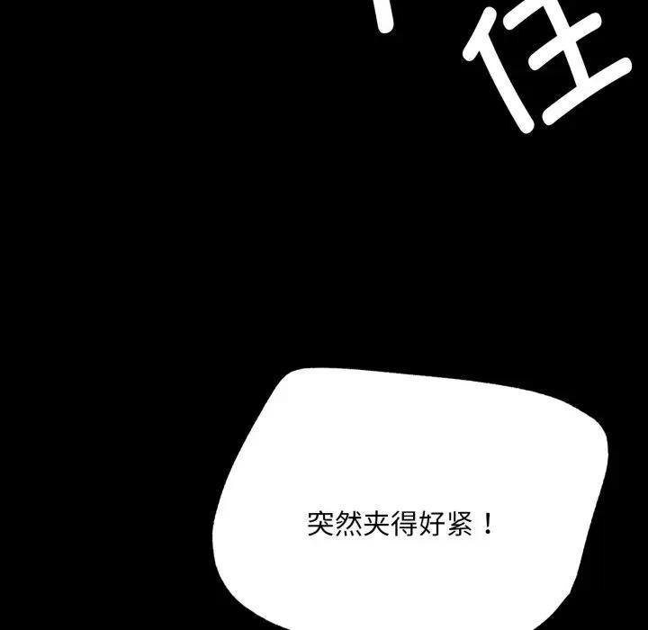 第47話