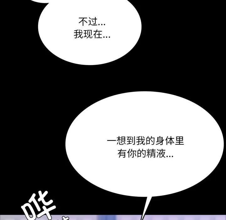 第47話