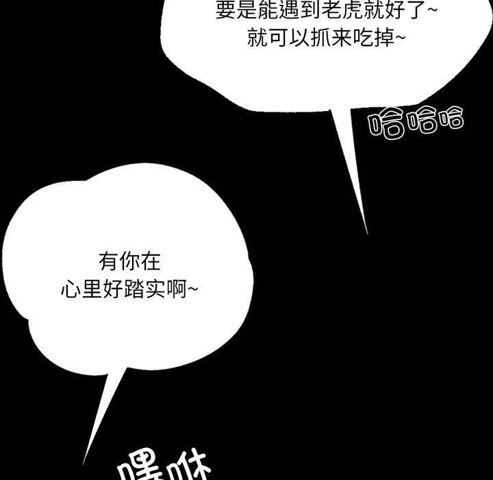 第48話