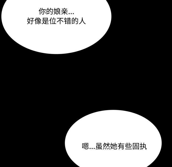 第49話