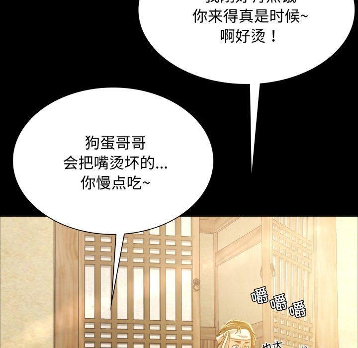 第49話