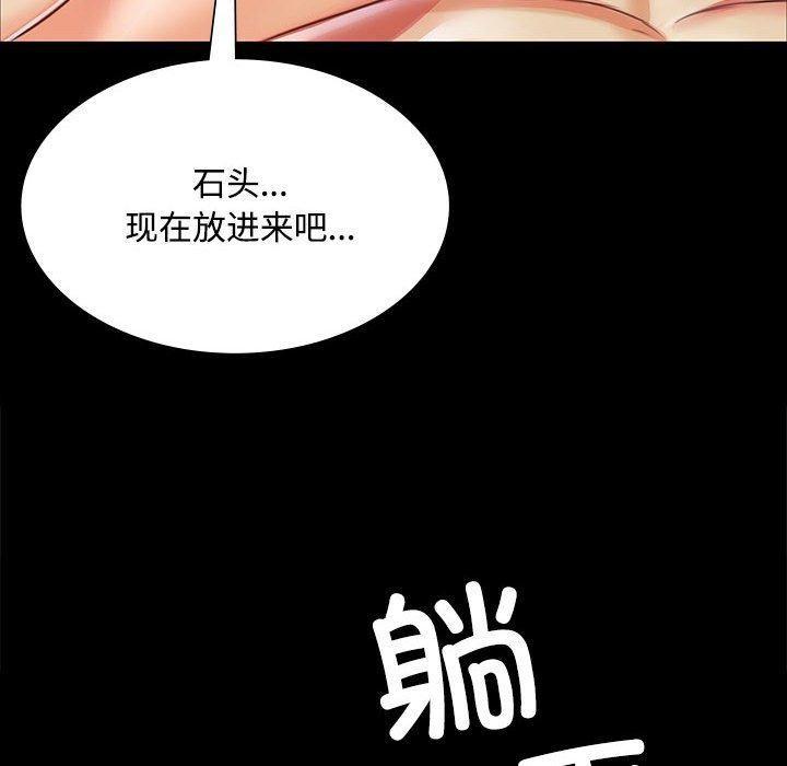 第50話