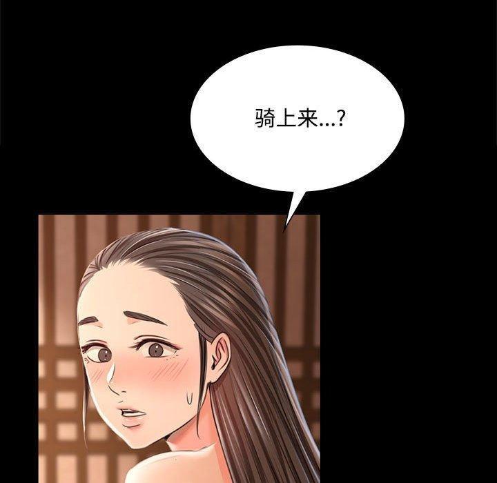 第50話