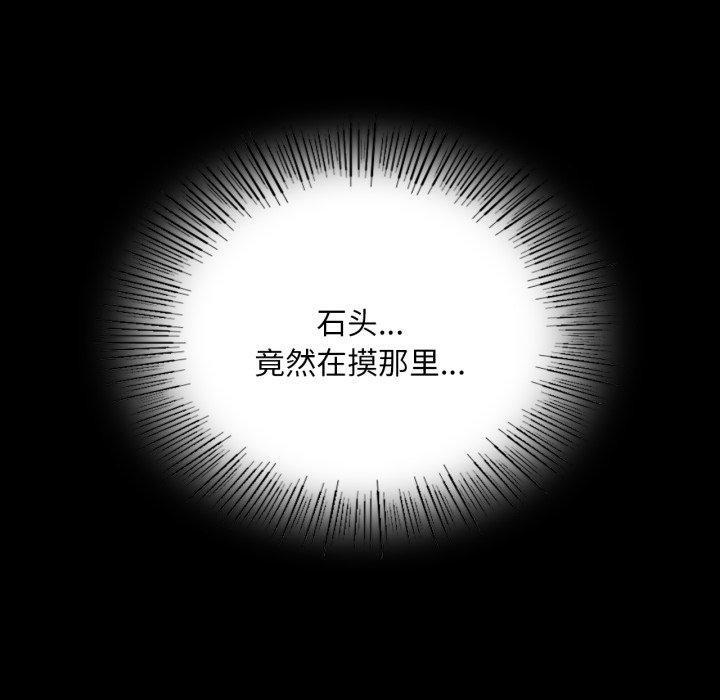 第51話